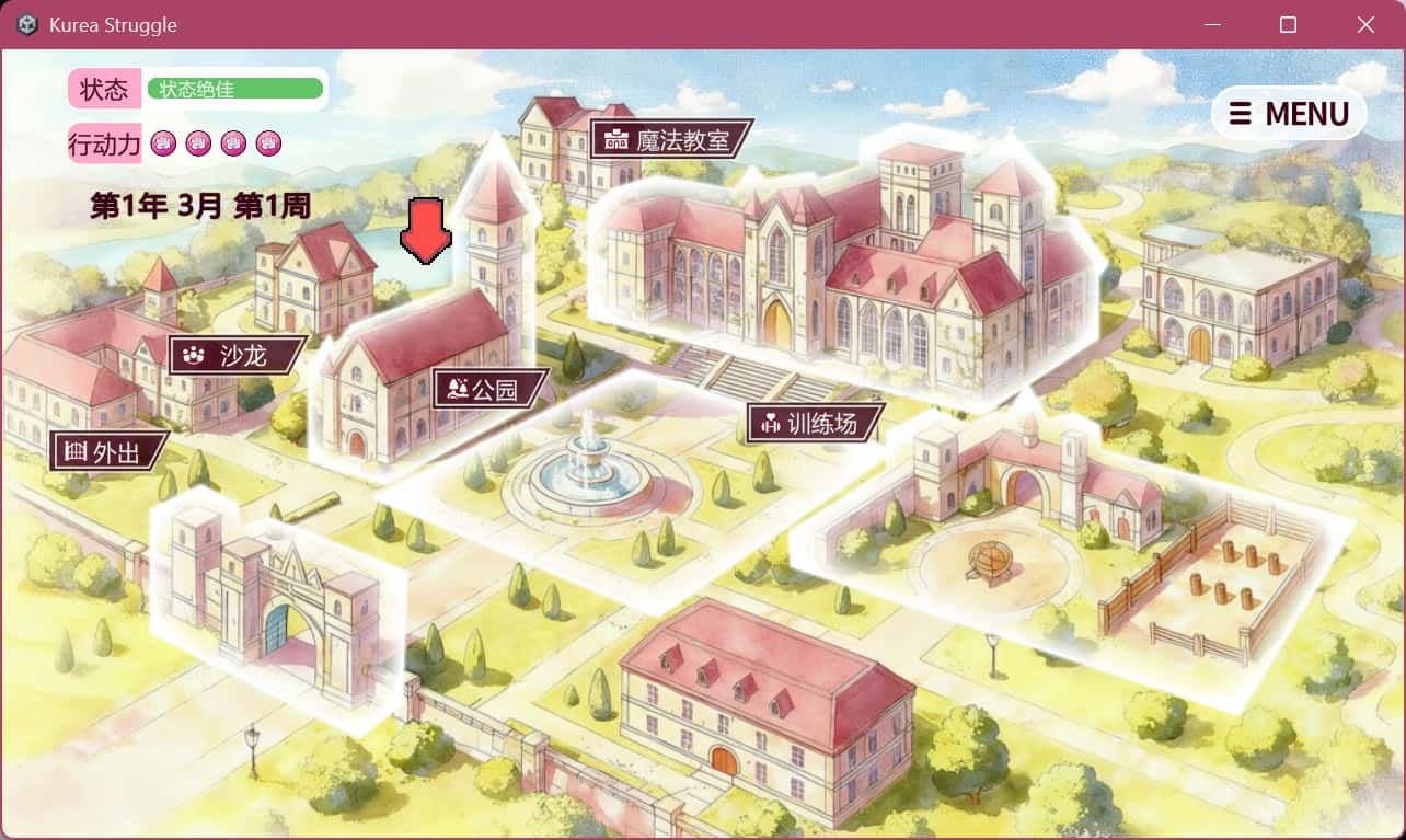 克莱尔·斯特拉格尔